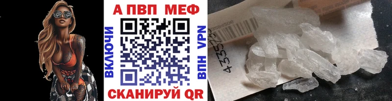 Alpha-PVP СК  хочу наркоту  Бологое 