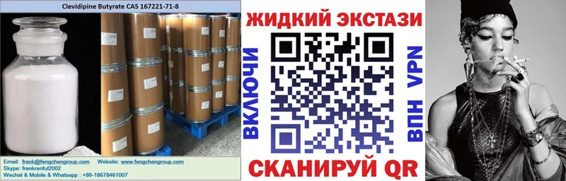 дарк нет телеграм магазин наркотиков Бологое Бутират BDO 33%