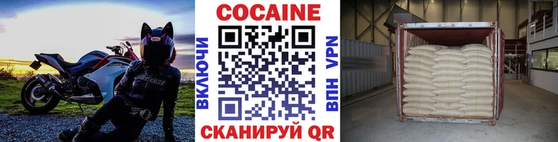 КОКАИН Эквадор  Бологое 