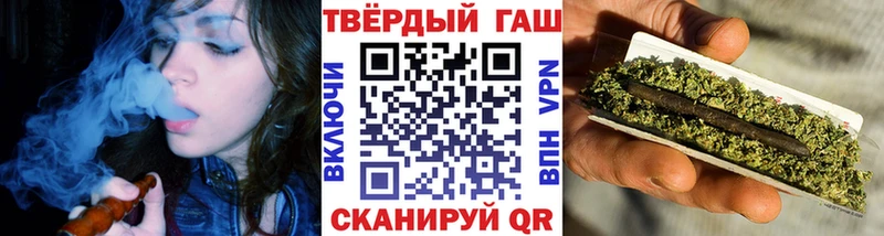 Гашиш гарик  Бологое 
