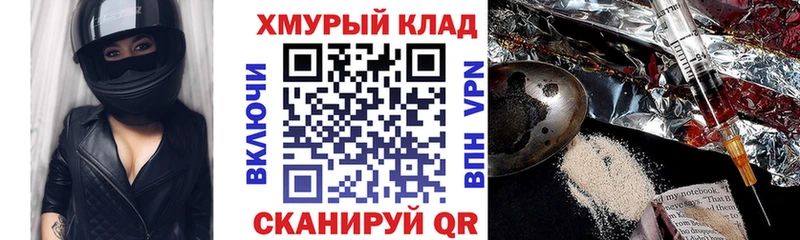 ГЕРОИН Афган  цены   Бологое 