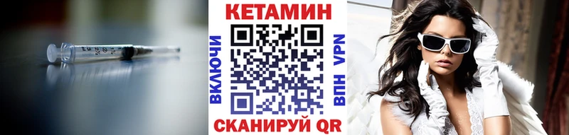 OMG зеркало  Бологое  Кетамин VHQ 