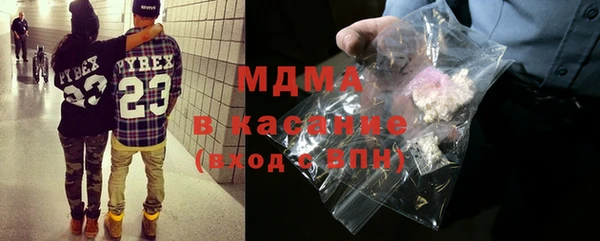 амф Богородск