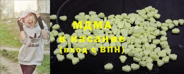 прущие грибы Богданович