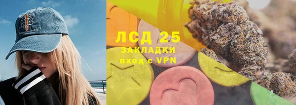 альфа пвп VHQ Майский