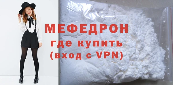 ГАЛЛЮЦИНОГЕННЫЕ ГРИБЫ Богородицк