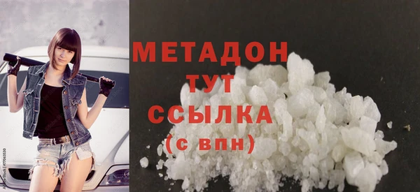 ГАЛЛЮЦИНОГЕННЫЕ ГРИБЫ Богородицк