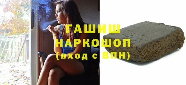 герыч Белоозёрский