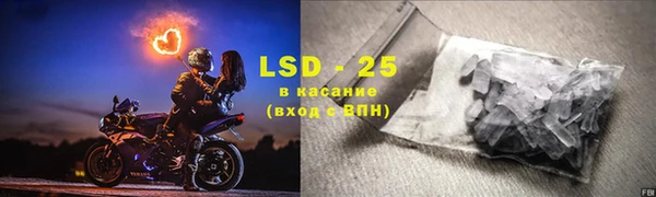 герыч Липки