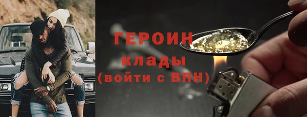 мяу мяу кристалл Лихославль