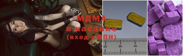 амф Богородск
