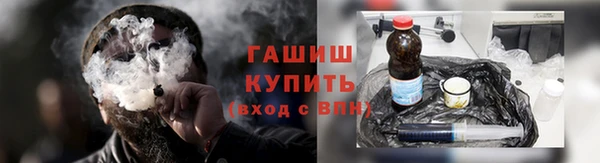 альфа пвп VHQ Майский