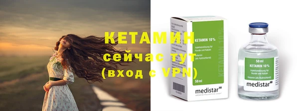 ГАЛЛЮЦИНОГЕННЫЕ ГРИБЫ Богородицк