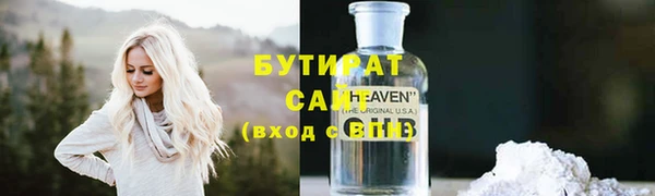 ГАЛЛЮЦИНОГЕННЫЕ ГРИБЫ Богородицк