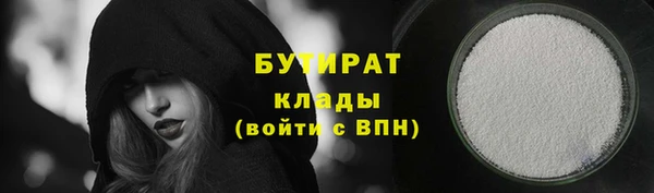 ГАЛЛЮЦИНОГЕННЫЕ ГРИБЫ Богородицк