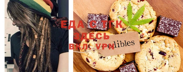 альфа пвп VHQ Майский