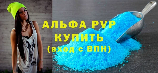 альфа пвп VHQ Майский