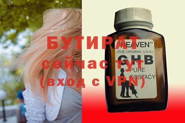 амф Богородск