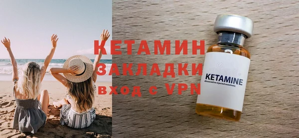 хмурый Лиски