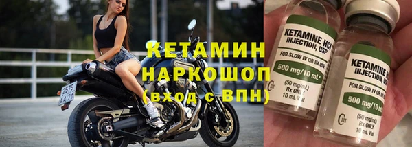хмурый Лиски