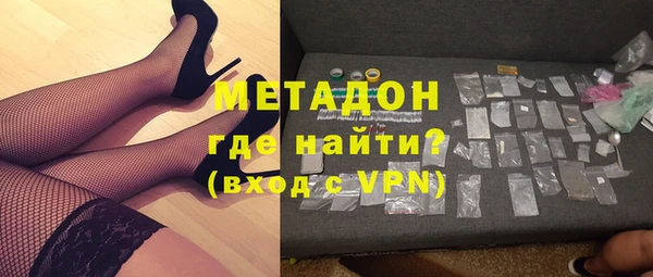 ГАЛЛЮЦИНОГЕННЫЕ ГРИБЫ Богородицк
