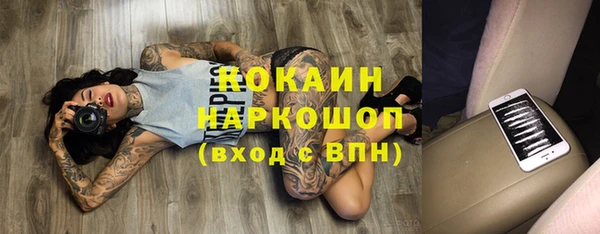 мяу мяу кристалл Лихославль