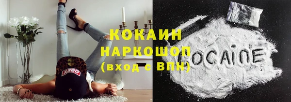 мяу мяу кристалл Лихославль