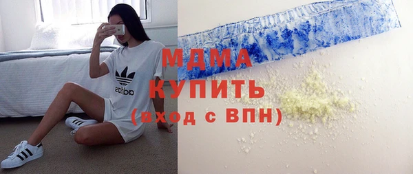 прущие грибы Богданович