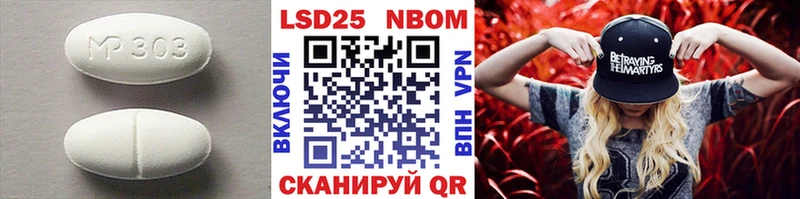 купить наркотики цена  Бологое  LSD-25 экстази ecstasy 