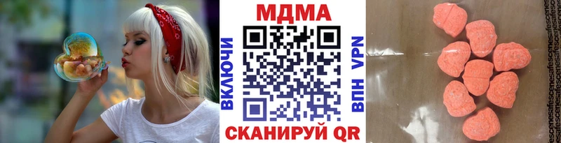 МДМА молли  наркота  Бологое 