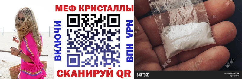 цена   Бологое  МЕФ мука 