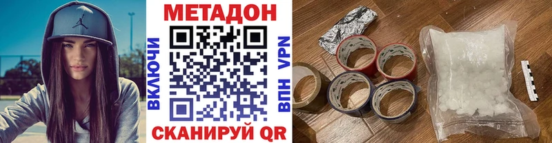 даркнет как зайти  KRAKEN вход  Бологое  МЕТАДОН мёд 