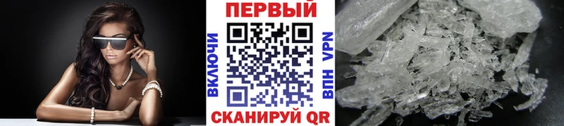МЕТАМФЕТАМИН винт  Бологое 