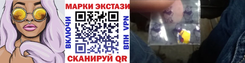 shop официальный сайт  хочу наркоту  Бологое  Марки 25I-NBOMe 1,5мг  MEGA ссылки 